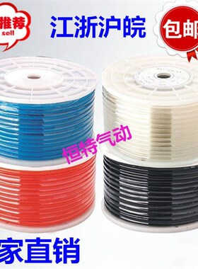 进口料PU气管PU10*6.5 空压机气动风管软管12*8/8*5/4*2.5/16 14