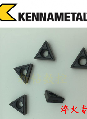 美国肯纳原装正品内孔镗孔淬火刀片TCMT110204LF KC5010超硬