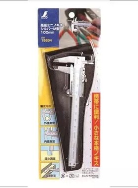 日本亲和企鹅不锈钢19894高精度游标卡尺0.05-70mm 100mm 19892