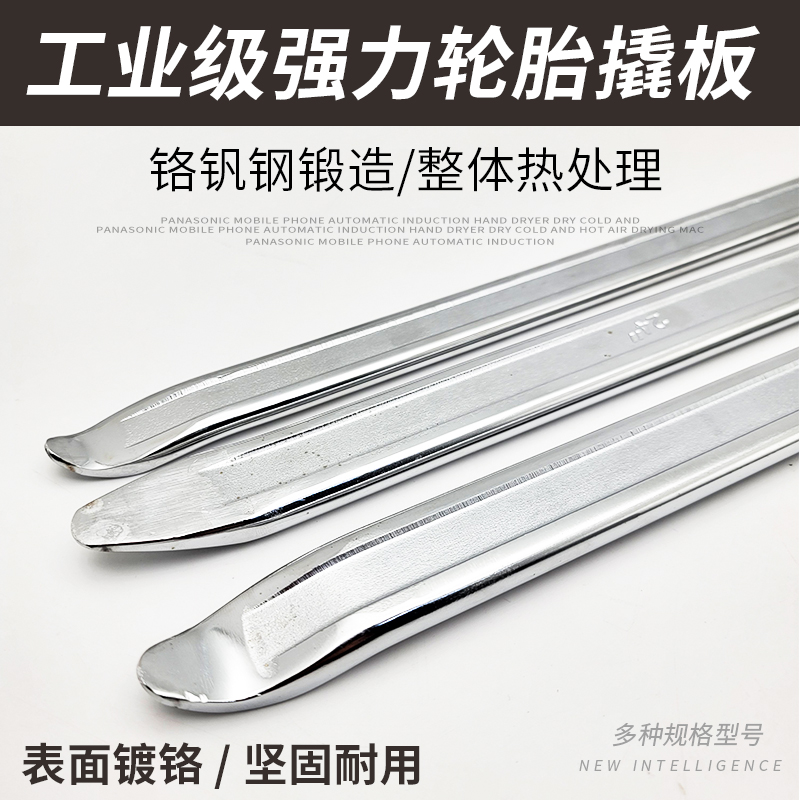 补胎撬棒撬杆 扒胎撬棍汽车摩托车换胎撬棍补胎汽修扒胎机撬杠