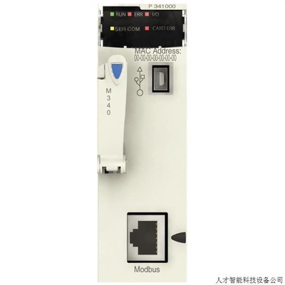 PLC模块BMXP341000 M340 标准性 CPU.适用