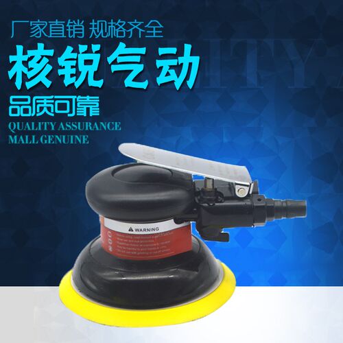 CNBR 轻型气动抛光机气动打磨机打蜡机抛光机气磨光机干磨机汽车
