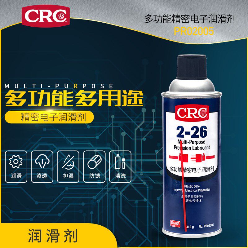美国CRC2 26多功能精密电子润滑剂去湿润滑剂排水防锈防潮PR02005