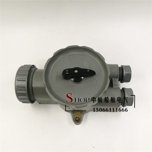 航海尼龙水密防水CZKF2-4/5船用带开关插座转换接头插头250V10A