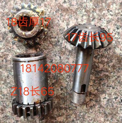 齐齐哈尔二机床XW5032 铣床齿轮 7241 7243 7244