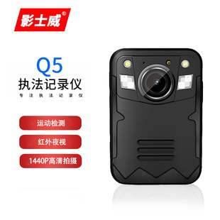 执法记录仪高清夜视防爆随身执法仪便携式4200万像素 超长续航