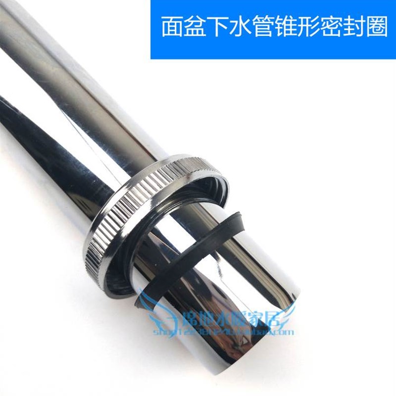 面盆厨房菜盆下水管密封圈 橡皮垫圈 垫片皮垫 锥形圈橡胶圈 皮圈