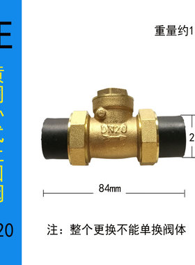 PE202532405063卧式止回阀单向阀防倒流阀逆止阀黑色立式止回阀