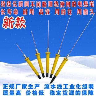挤塑料苯板泡沫切割刀割机圆形EPS泡棉手持开槽电热丝DIY挖孔