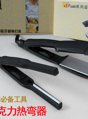 亚克力热弯器 板材弧形直角围边折角器折弯机 广告发光字工具包邮