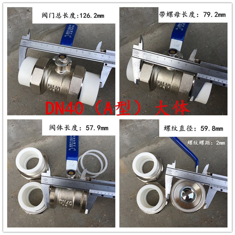 银德阀门 PPR全铜双活接 铜球阀自来水管热熔开关DN40直通球阀门