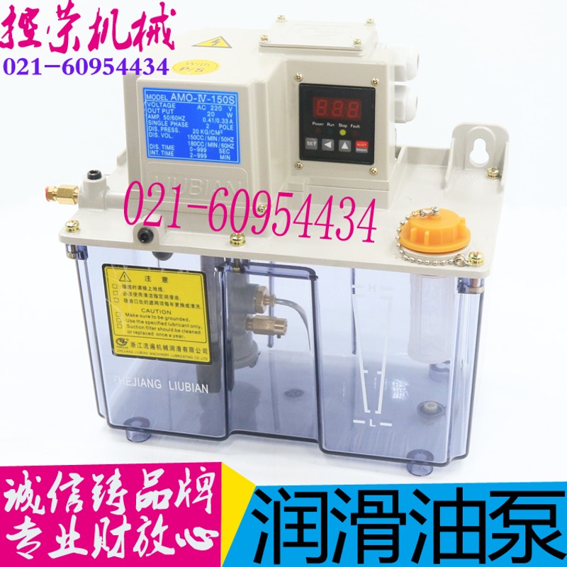 昆机配件 TX6113润滑油泵 TM6113镗床润滑油泵 镗床配件 现货