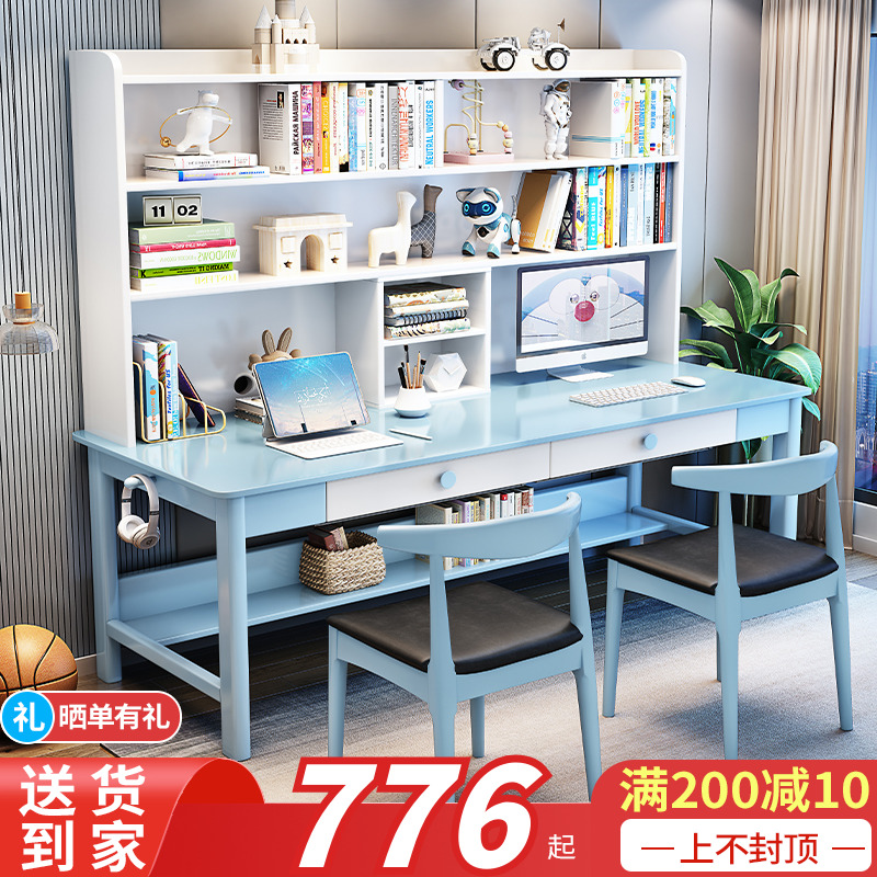 实木双人书桌带书架现代简约家用小学生写字桌卧室双人电脑办公桌