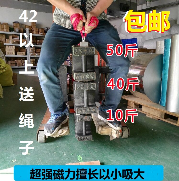 钕铷超强力小磁铁打捞吸铁石圆形高强度磁钢挂钩扣吸铁器吸盘贴片图片