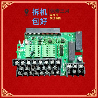 ETC740383 ETC7403824安川变频器H1000接线端子板YPHT31636-2D-1C