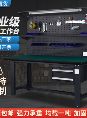 万焰重型钳工工作台防静电维修车间操作台不锈钢电工实验模型检验