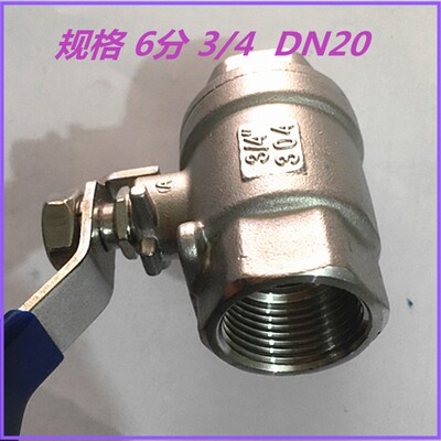 304不锈钢球阀耐高温高压丝扣蒸汽阀门2分3分4分6分DN15 20 25 40