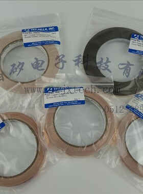 原装进口铜导电胶带VR-232电镜SEM耗材科研实验用高导胶带