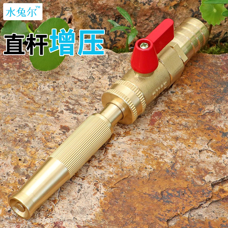 宝塔接头软管小柄球阀开关铜可调浇花洗车花洒多功能水枪喷头