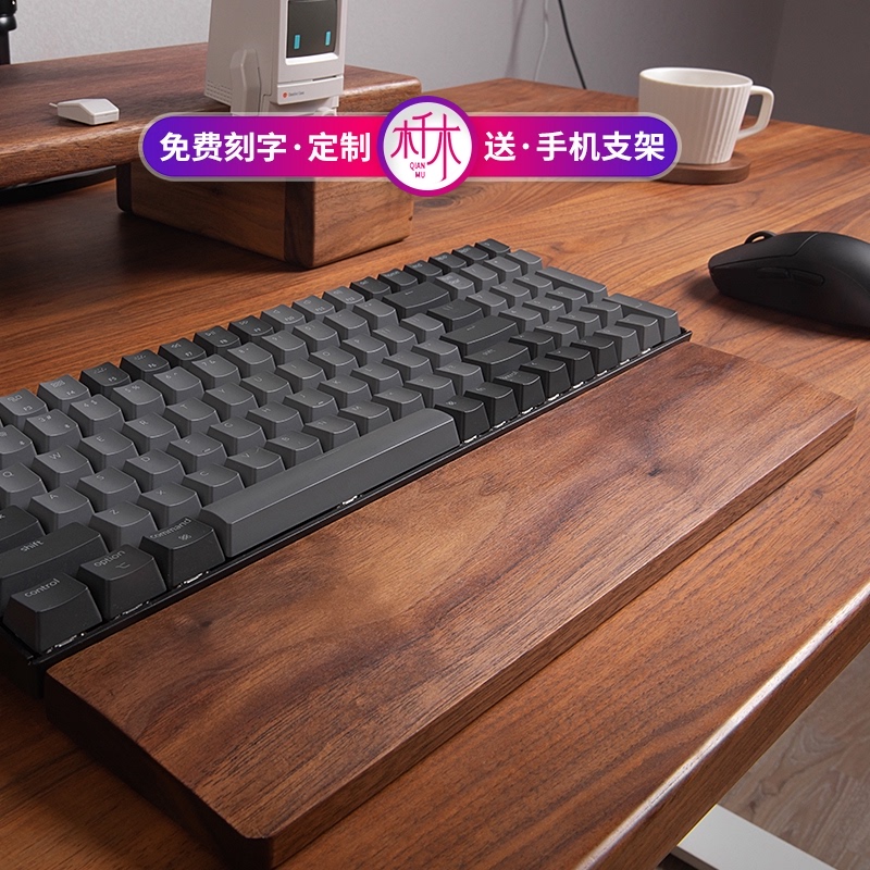键盘手托实木机械键盘掌托木质FL980腕托护腕垫FILCO60键87键104