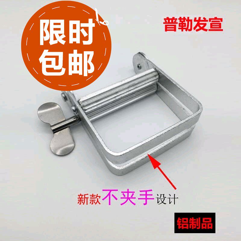 铝挤膏器大色膏夹染膏夹美发工具配件颜料夹挤牙膏器发廊铝制挤压