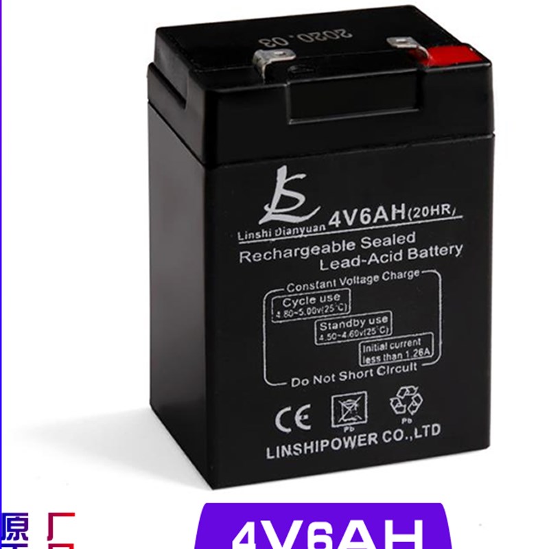 GS460 4V6AH 杰力衡器 电子秤电瓶蓄电池 手电筒探照灯大容量电池