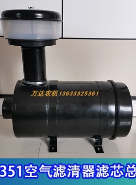 K2351空滤总成雷沃谷神GE25GE60收割机滤芯谷王装载机空气滤清器