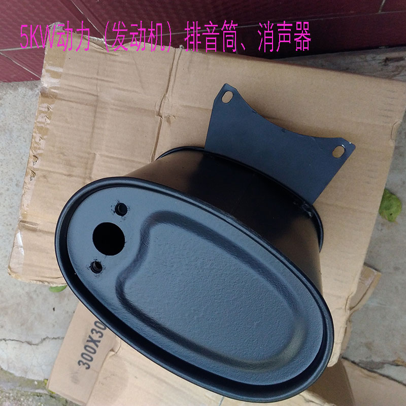 5KW汽油机发电机配件大全168/188废弃排气管消音管静音消音器烟筒