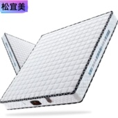 学生床垫单人床垫厚薄软硬1.51.8米椰棕床垫定做儿童环保双人床垫