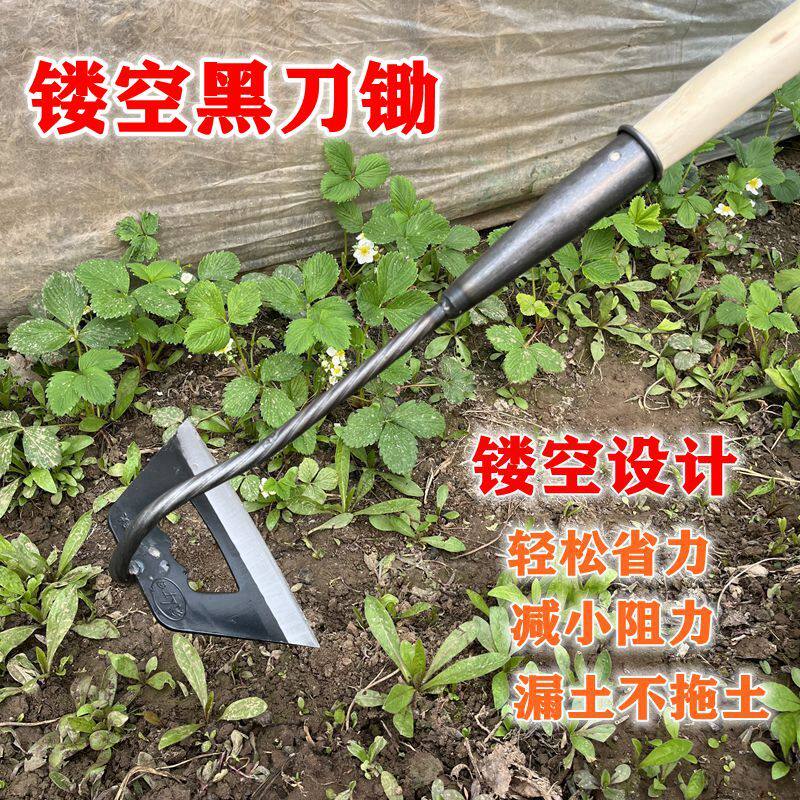 德国进口新款锰钢淬火镂空黑刀锄农用加厚空心锄家用锄头园艺长柄