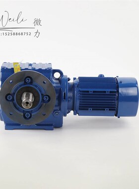 S系列齿轮减速机SA/SAF37 47 57 67 77 87 97 硬齿面斜齿轮箱电机