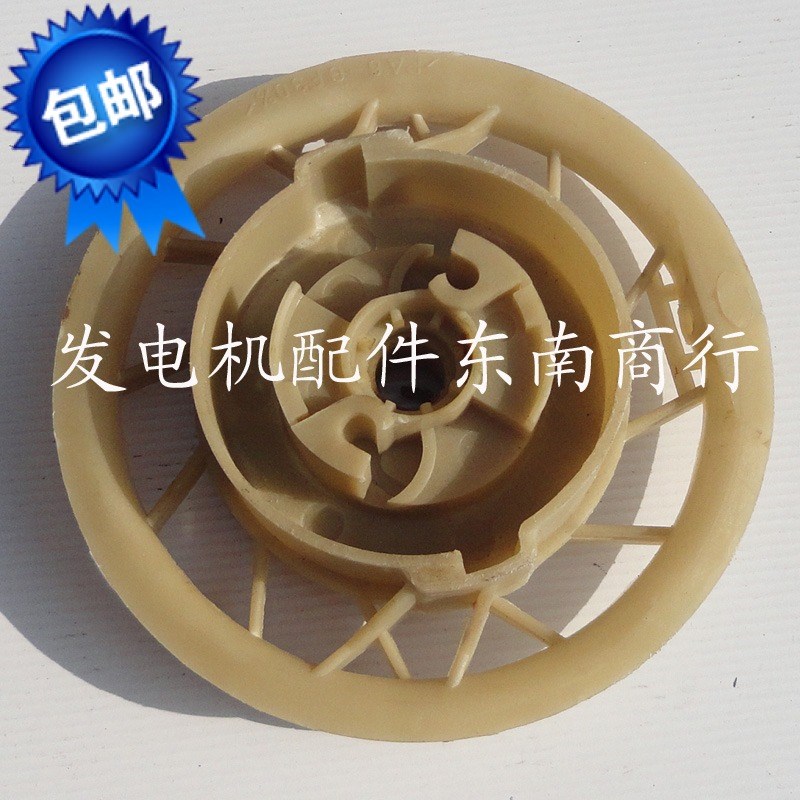 汽油发电机配件 2KW-3千瓦168F 170 188F190F拉盘卷轮 起动线轮