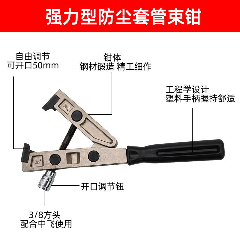强力型防尘套束装钳卡箍钳 球笼防尘套拆卸工具 汽车球笼卡箍钳