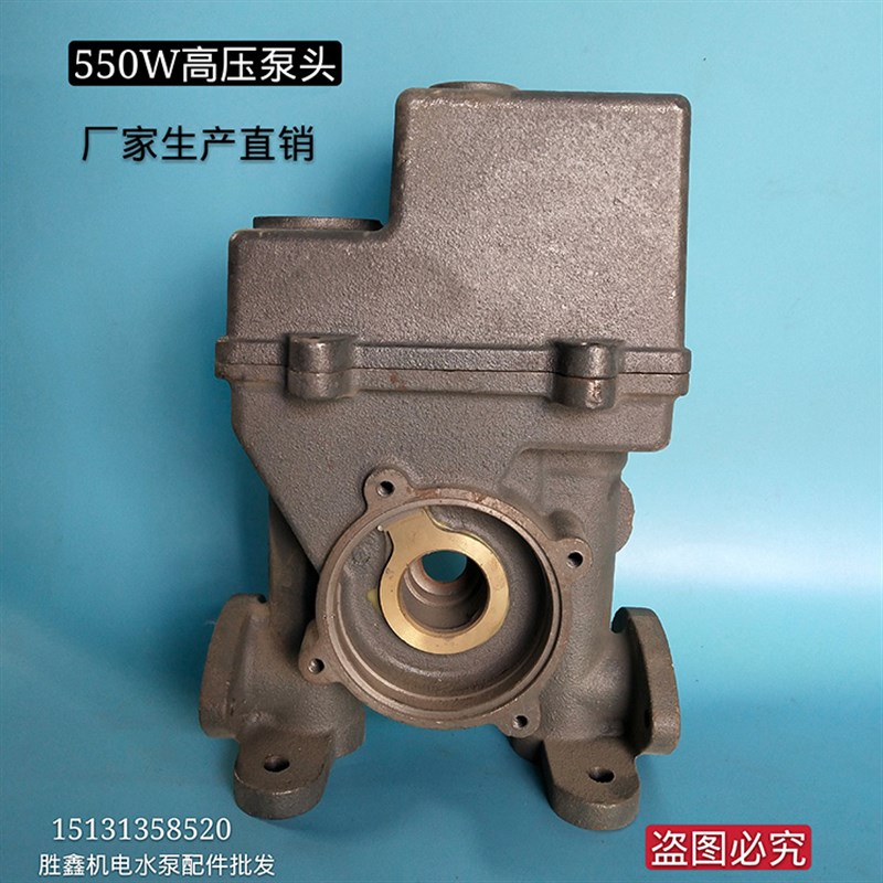 高压泵水箱泵体外壳PHJ全自动家用增压自吸泵头外壳370/550/750A