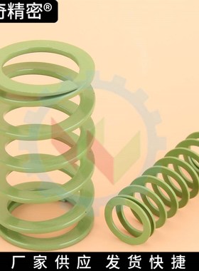 矩形弹簧 SWY42 超大压缩量弹簧 淡绿色扁线弹簧 矩形螺旋弹簧