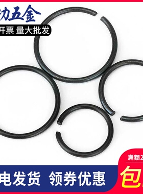 70锰钢丝GB895.2轴用钢丝挡圈钢丝卡簧止动环8-70 6折