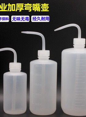 工业弯嘴瓶500ML1000ML点胶尖嘴壶清洗壶塑料滴油壶酒精溶剂挤压