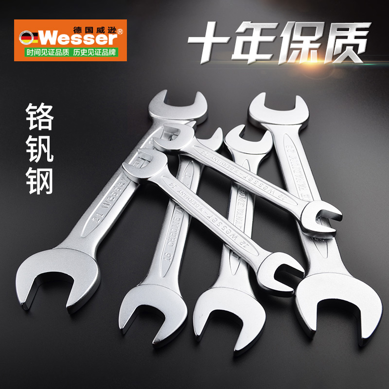 Wesser 进口超薄柄双开口扳手 铬钒合金钢 电子拆卸 5.5 24mm 公
