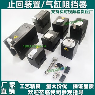 流水线止回器阻挡气缸AMT24 QCC 400 800 QCB QCA SCB SCA