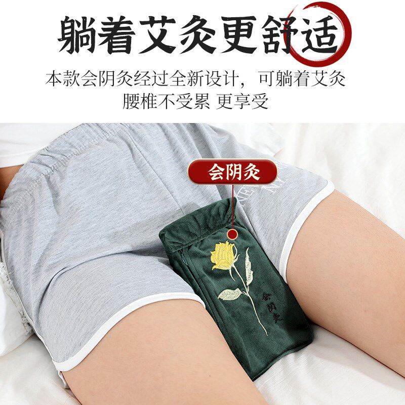 会阴灸器坐灸仪私密灸护理妇科家用熏砭石艾灸罐谷道牛灸艾灸器具
