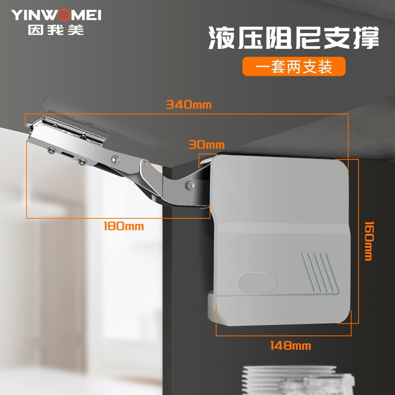 橱柜液压杆上翻门气压杆支撑杆吊柜柜门随意停免铰链伸缩杆升降杆