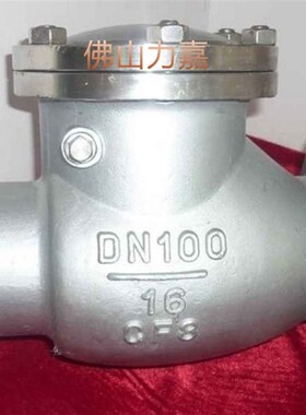 304不锈钢法兰卧式H44W-16P 升降式止回阀 DN50\80\100\125/150