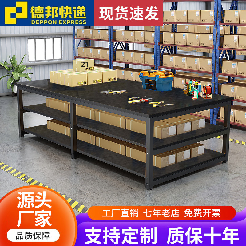 多层工作台厨房剁肉揉面切菜桌烘焙操作台碗碟锅具收纳桌定制尺寸