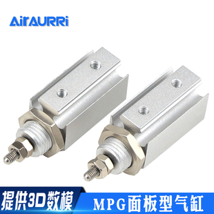 微型针型气缸MPG     MPG6x5S MPG10x5S MPG16x5S /10S/15S