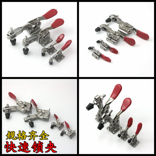 水平式快速夹具 工装夹钳夹头201C 203F 203FL木工雕刻机压紧器