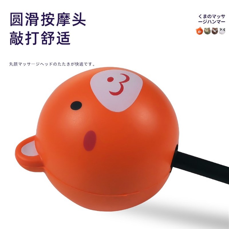 捶背玩偶熊头卡通按摩锤棒器敲打腿部锤肩敲背神器可爱手动式锤子