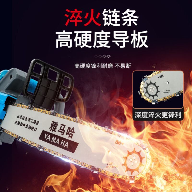 砍竹子的电锯据切割锯木头修剪树枝电动锯树神器家用锯柴加油锯