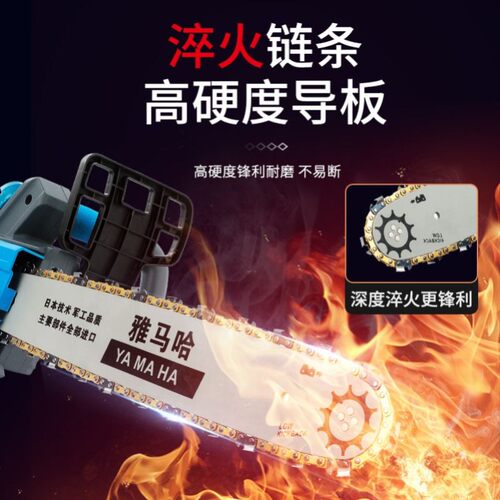 砍竹子的电锯据切割锯木头修剪树枝电动锯树神器家用锯柴加油锯