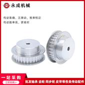 齿外径51.24 同步轮 齿宽11 标准件 铝合金 同步带轮 XL32齿