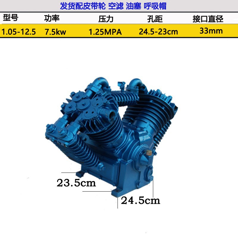 通用空压机机头高压空气压缩机双缸打气泵头复盛三缸大丰四缸泵头